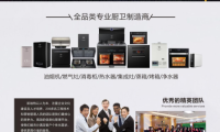 凱埃特“電器以舊換新”活動(dòng)方案