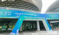 千年舟亮相中國(日照)木結構和旅居產(chǎn)業(yè)展覽會