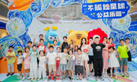 太有愛了，眾安“不孤獨星球”公益樂園溫暖收官
