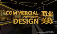 深圳本地知名專業(yè)美陳設(shè)計(jì)公司推薦榜（2024年）