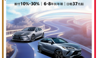 更長(zhǎng)租期更低月付，豐田融資租賃刷新汽車消費(fèi)“輕松度”