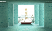 千年舟紙面石膏板國韻系列·博蘭群書，乘風(fēng)而來