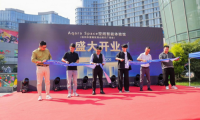 杭州富陽新亮點(diǎn)：Aqara Space空間智能體驗(yàn)館盛大開業(yè)