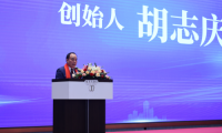 攜手共進(jìn) 迎戰(zhàn)未來(lái)丨永吉地板全國(guó)經(jīng)銷(xiāo)商大會(huì)圓滿成功