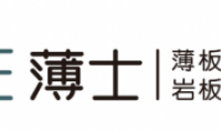 薄士薄板：大力拓展國(guó)際市場(chǎng)渠道，提升品牌國(guó)際知名度和影響力