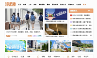 香港百科通，一個聚集新來港人群的生活社交平臺