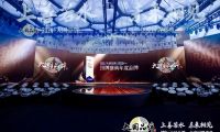 2024「大國(guó)品牌」年度國(guó)牌盛典，千年舟榮膺「國(guó)牌盛典年度品牌」