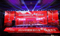 喜報丨千年舟榮獲「2024年度百強裝企優(yōu)秀合作品牌TOP30」稱號！
