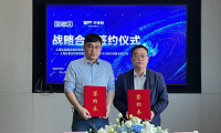 千年舟與上海弘韜建設(shè)簽約戰(zhàn)略合作，共筑品質(zhì)建筑新未來