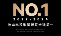 守護全家視力，就選海信激光電視，護眼觀影兩不誤！