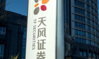 天風(fēng)證券深化“城市投行”工程，創(chuàng)新服務(wù)實(shí)體經(jīng)濟(jì)深度發(fā)展