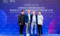 比利時 revor 中國新品發(fā)布會暨杭州旗艦店盛大開業(yè)
