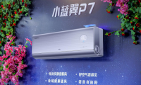 深眠智慧新風技術守護，TCL小藍翼P7新風空調感恩節(jié)共享健康呼吸