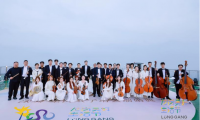 龍崗超燃跨界交響樂團2024龍崗跨界音樂季首場《音為愛 Go浪漫——龍崗云端專場音樂會》