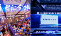 KEMFLO溢泰榮獲“匠心智造競爭力品牌”和“卓越影響力品牌”兩項(xiàng)大獎(jiǎng)