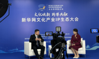 倍德洛科技受邀出席2024中國企業(yè)家博鰲論壇