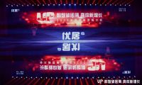 “華”系列巖板再獲大獎(jiǎng)！冠珠瓷磚榮獲2025中國(guó)數(shù)智營(yíng)銷峰會(huì)多項(xiàng)大獎(jiǎng)