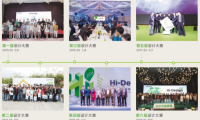 從“雙向奔赴”到“互相賦能”！第十二屆Hi-Design大賽開啟聯(lián)盟化合作新紀(jì)元！