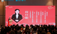 段付勤老師全國(guó)弟子財(cái)稅峰會(huì)（上海站）圓滿(mǎn)落幕：專(zhuān)業(yè)引領(lǐng)，溫暖同行，共赴未來(lái)