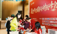 追夢(mèng)上海之旅：段付勤老師全國(guó)弟子財(cái)稅峰會(huì)感悟