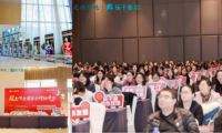 兩天一夜段付勤老師全國(guó)弟子財(cái)稅峰會(huì)圓滿(mǎn)落幕