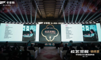 紋藝覺醒?錦繡人物丨繡韻啟新章，姚建萍繡藝與千年舟木藝的文化協(xié)奏