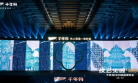 紋藝覺醒·錦繡季丨以科技賦能，鑄造一張「好板」的內(nèi)在力量