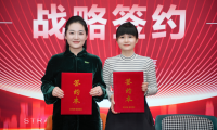 強(qiáng)強(qiáng)聯(lián)合,攜手前行丨千年舟集團(tuán)&今朝裝飾集團(tuán)簽署全國戰(zhàn)略合作協(xié)議