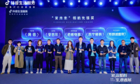 嘉寶莉榮獲抖音“家未來”雙料大獎，新流量項目賦能招商育商新高度