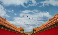NOBLEROYCE羅慕路斯 麗苑太和：毗鄰紫禁城的塔尖向往