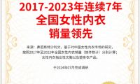 簽約短道速滑世界冠軍！都市麗人品牌大使劉少林劉少昂
