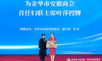 新年開(kāi)門(mén)紅，陽(yáng)帆喜獲徽煌發(fā)展獎(jiǎng)兩項(xiàng)殊榮