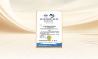 權(quán)威認證，接軌國際水準！三雄極光檢測中心榮獲CNAS認可實驗室資質(zhì)