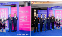 億合門窗第十七屆戰(zhàn)略合作伙伴峰會盛大啟幕