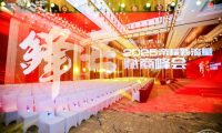 匯聚力量 鋒芒萬丈，2025帝標新流量賦商峰會成功舉行！