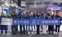 富士曼在北京熱泵展鋒芒再現(xiàn)，3月15日登陸HPE中國熱泵展