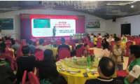 億固大國金牌工匠技術(shù)交流會(huì) 第1775期海南儋州站