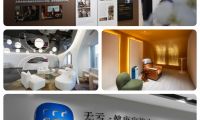 無虧健康家辦：建構(gòu)生命“360”防護體系，護航精英家族健康傳承