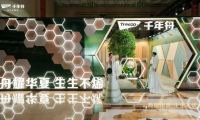 緊握科技脈搏，千年舟領(lǐng)航建材家居領(lǐng)域革新之路