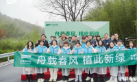 植此新綠，共赴未來，千年舟與你「烯」望同行