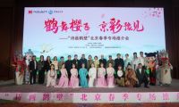 以櫻花為媒邀八方來客！鶴壁文旅“出圈”北京