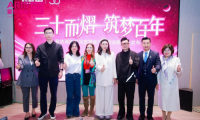 愛依瑞斯時尚美學(xué)新主場暨戰(zhàn)略新品發(fā)布，引領(lǐng)家居美學(xué)新潮流