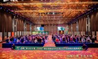 舟耀廣佛·生生不烯丨千年舟廣佛區(qū)域新品發(fā)布會暨2025答謝宴會盛大舉辦