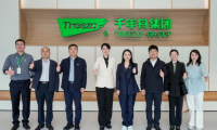 郯城縣委組織部領導一行蒞臨千年舟集團，共探木業(yè)發(fā)展新篇