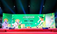 非遺與體育共舞，跨界融合新范式