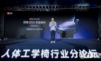 西昊C300i智能人體工學(xué)椅上市：以用戶需求重塑健康辦公“治愈”體驗(yàn)