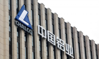 2025 年全球鋁產(chǎn)業(yè)：綠色轉(zhuǎn)型與技術(shù)創(chuàng)新下的新機(jī)遇與挑戰(zhàn)