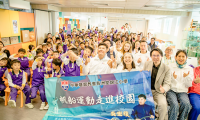 帆船世界冠軍吳世復(fù)赴港開展文化交流 走進(jìn)小學(xué)播撒航海夢(mèng)想