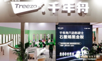 舟耀蓉城·生生不烯丨2025CCBD中國成都建博會，千年舟邀您共赴家居盛宴