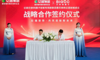 億固集團×貝奈利圈子|雙雄聚勢，共筑巖板交付新標桿！